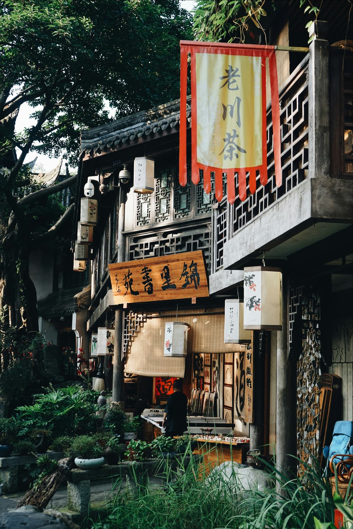 Chengdu photograph 03