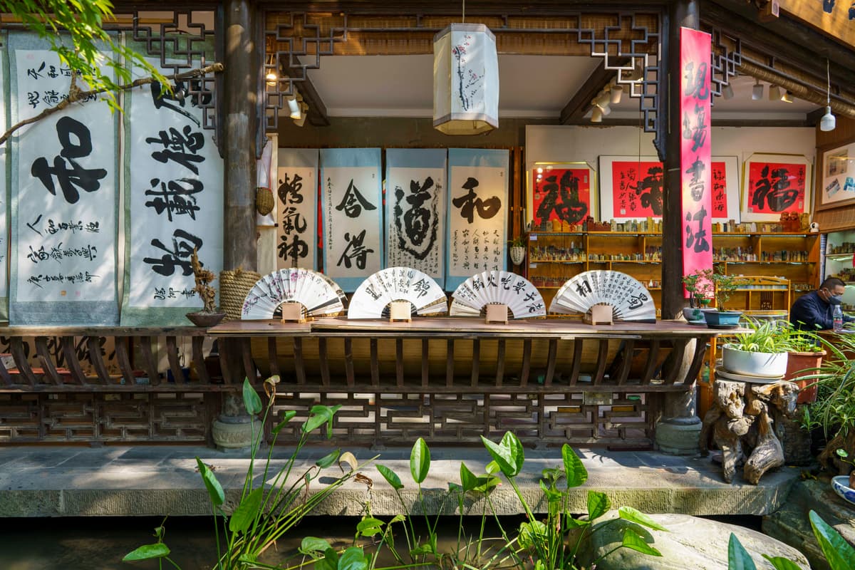 Chengdu photograph 20